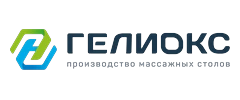 Гелиокс