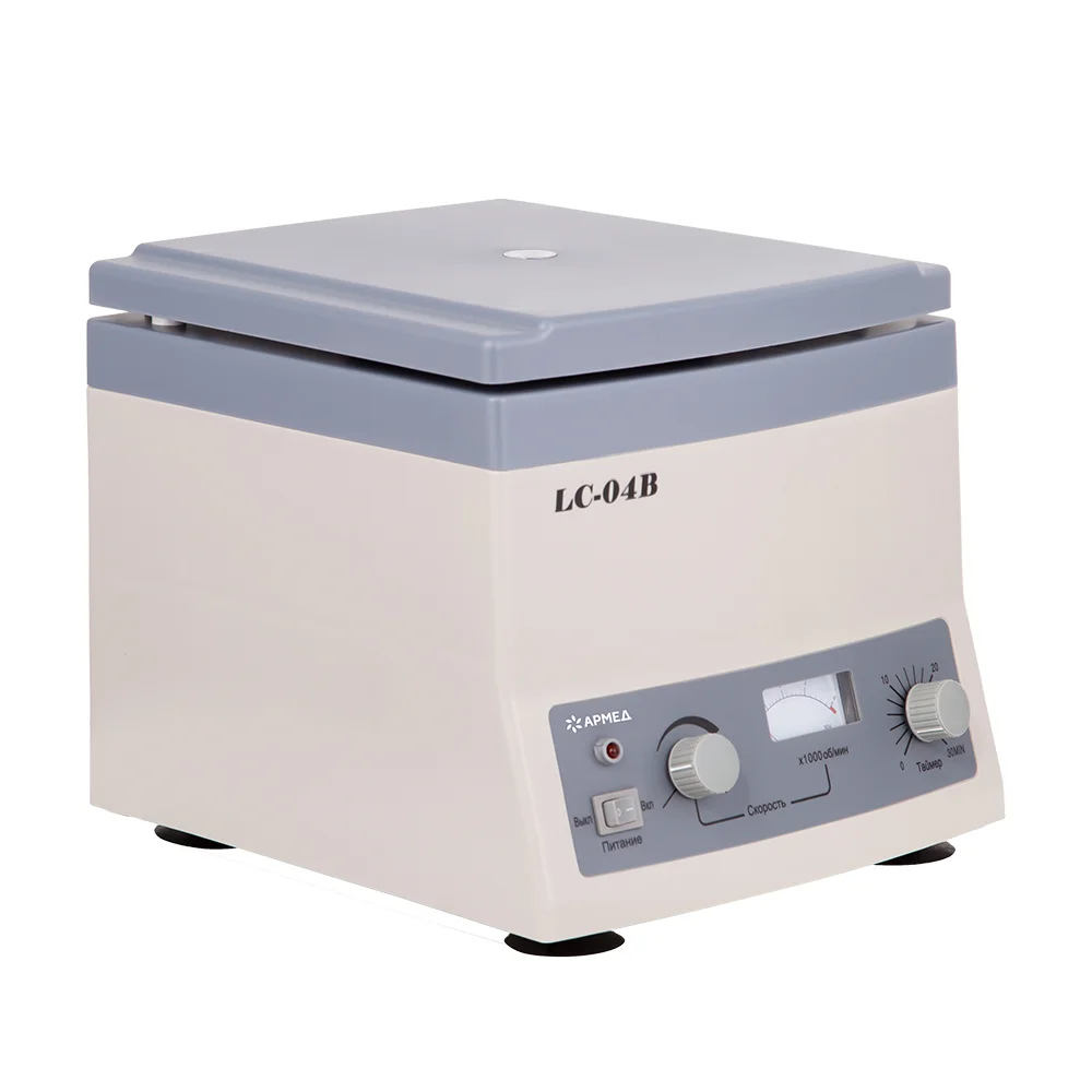 Центрифуга лабораторная Армед LC-04B