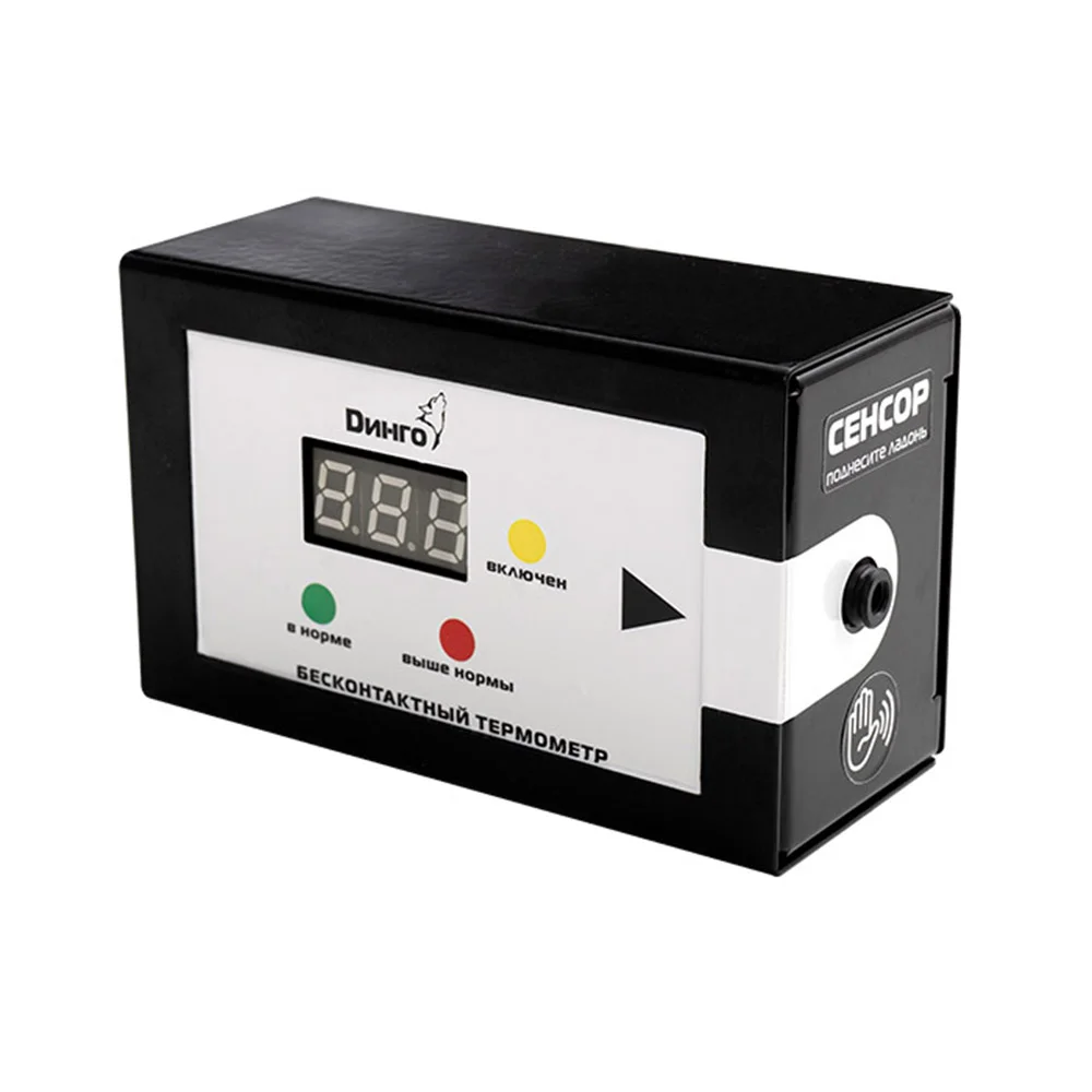 Аксессуар Dingo термометр бесконтактный динго ик01 / ик02