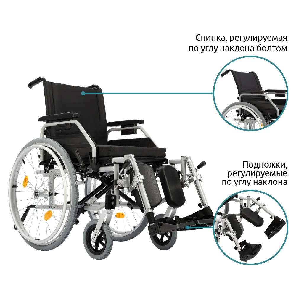 Кресло-коляска для инвалидов Ortonica Base Lite 400 (40,5, UU)