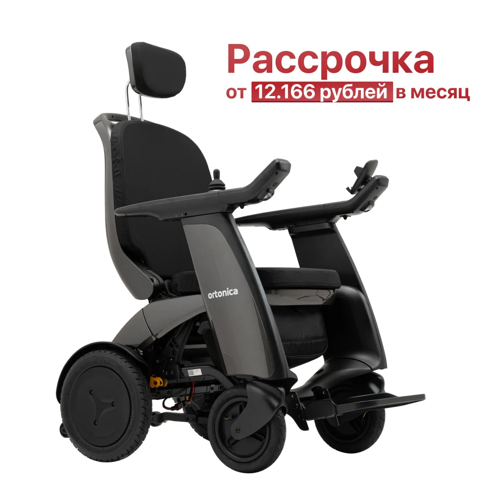 Инвалидная коляска с электроприводом Ortonica Pulse 780 (43, Графит, C подголовником)