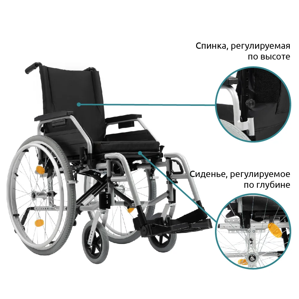 Кресло-коляска для инвалидов Ortonica Base Lite 350 (40,5, PP)